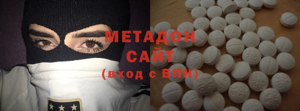 MDMA Волоколамск