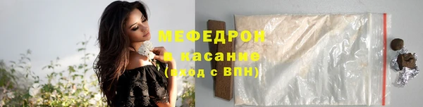 spice Володарск