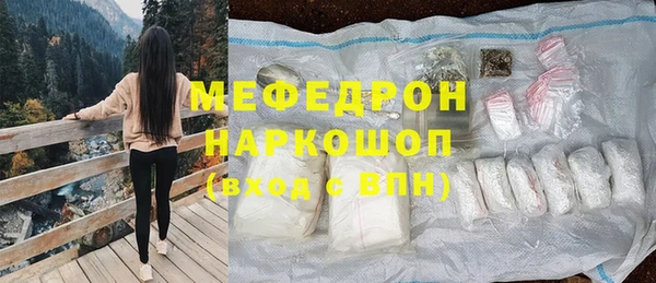 MDMA Волоколамск