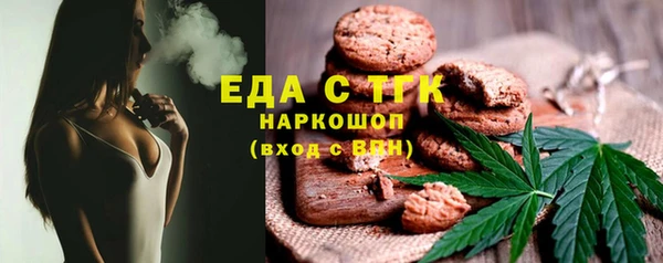 spice Володарск